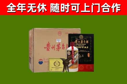 广安烟酒回收汉帝茅台酒.jpg