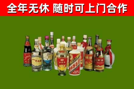 广安烟酒回收老白酒.jpg